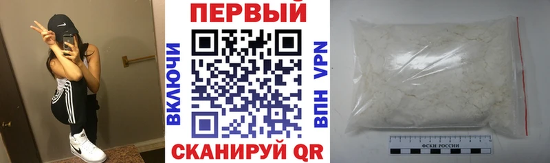 как найти закладки  Георгиевск  MEGA   АМФ Розовый 