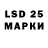 LSD-25 экстази ecstasy ImokoGames