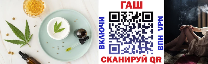 Еда ТГК марихуана  купить наркоту  Георгиевск 