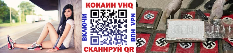Кокаин Эквадор  МЕГА зеркало  Георгиевск 