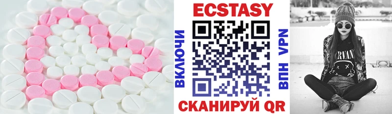 hydra ССЫЛКА  Георгиевск  ЭКСТАЗИ Cube 