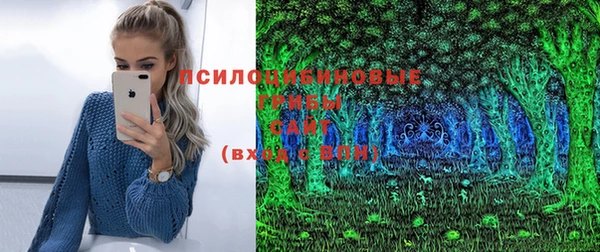 марки nbome Балахна