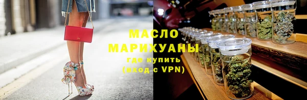 марки nbome Балахна