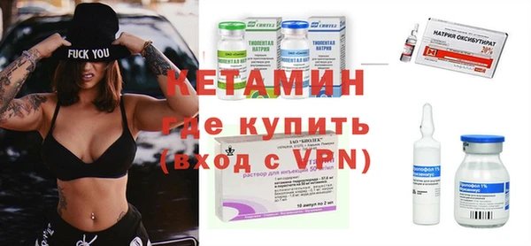 мефедрон Балабаново