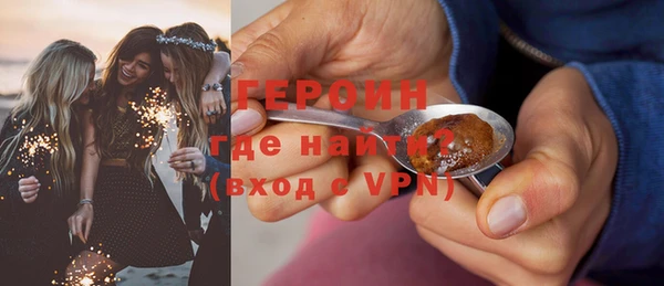 мефедрон Балабаново