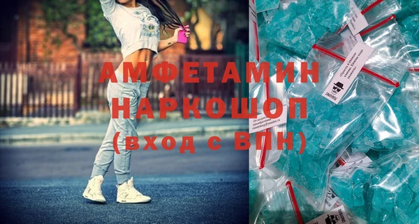 марки nbome Балахна