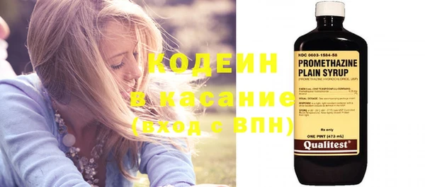 марки nbome Балахна