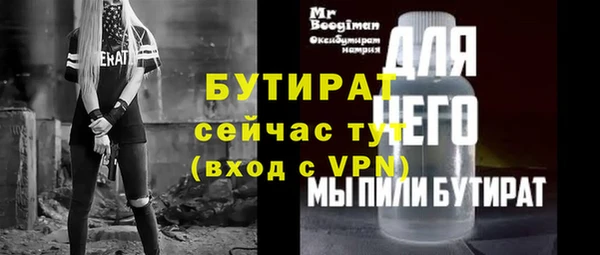 ПСИЛОЦИБИНОВЫЕ ГРИБЫ Баксан