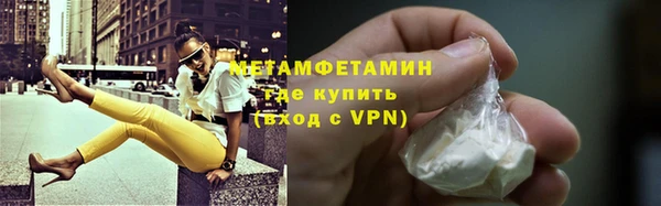 мефедрон Балабаново