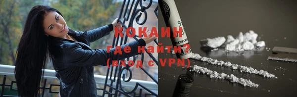 синтетический гашиш Тавда