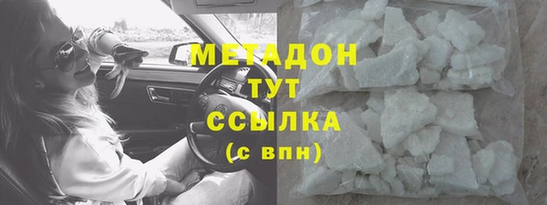 ПСИЛОЦИБИНОВЫЕ ГРИБЫ Баксан