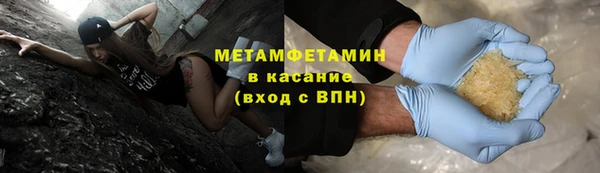 марки nbome Балахна