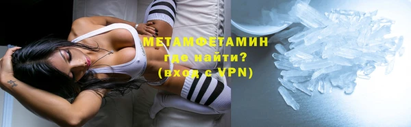 марки nbome Балахна