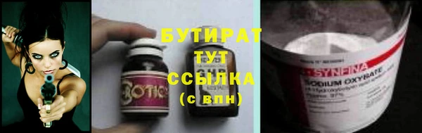 мефедрон Балабаново