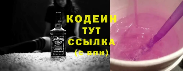марки nbome Балахна