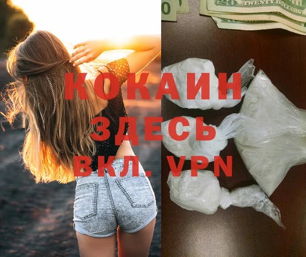 марки nbome Балахна