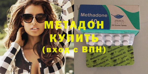 марки nbome Балахна