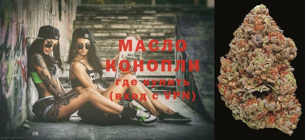 мефедрон Балабаново