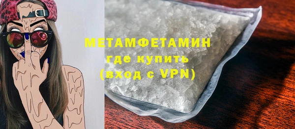 ПСИЛОЦИБИНОВЫЕ ГРИБЫ Баксан
