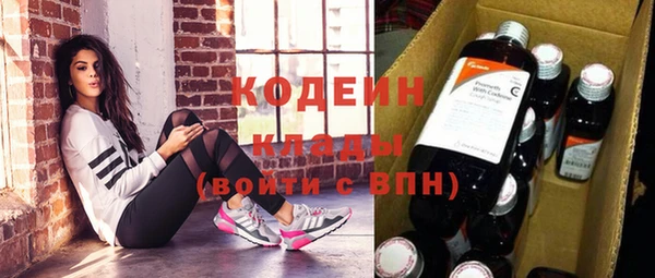 ПСИЛОЦИБИНОВЫЕ ГРИБЫ Баксан