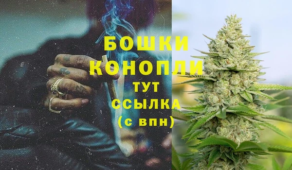 мефедрон Балабаново