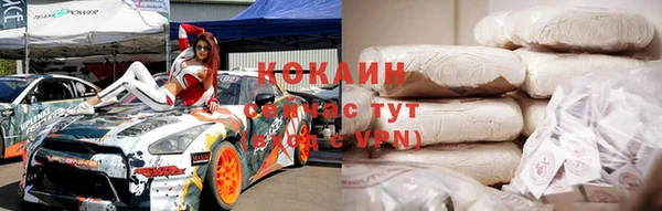 мефедрон Балабаново