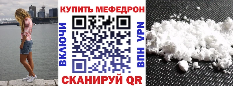 магазин  наркотиков  Георгиевск  МЕФ 4 MMC 