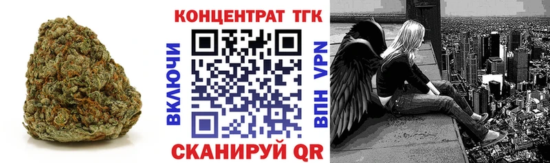 закладки  Георгиевск  Дистиллят ТГК концентрат 