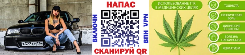 Шишки марихуана White Widow  магазин продажи наркотиков  Георгиевск 